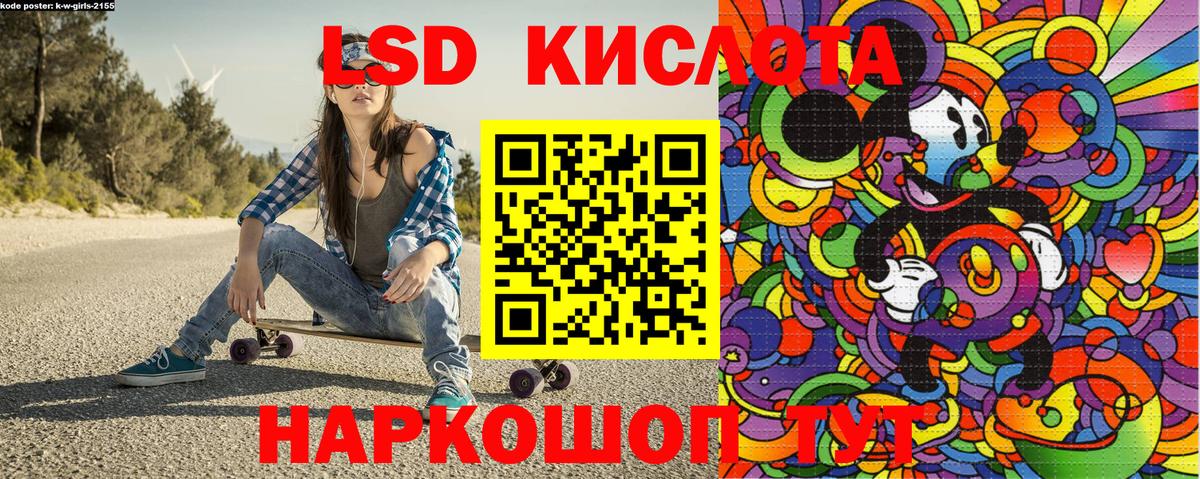 Владимир  Марки N-bome 1500мкг  Вход с VPN  Марки N-bome 1500мкг 
