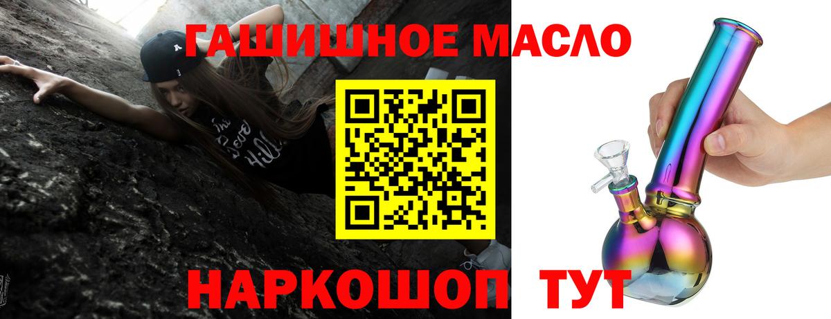 ТГК концентрат Владимир